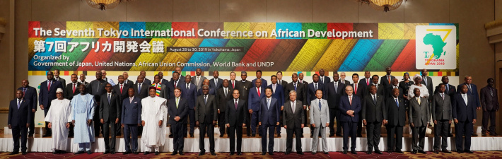 Seventh Tokyo International Conference on African Development (Ticad 7)