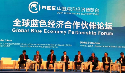 Seychelles takes part in marine economy expo and forum in China