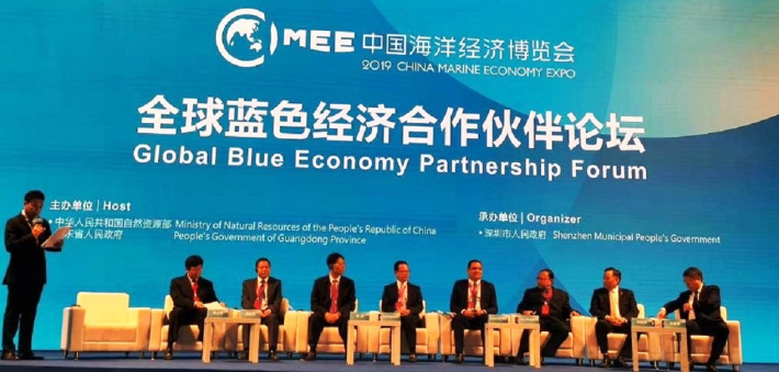 Seychelles takes part in marine economy expo and forum in China