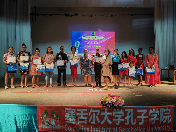 The 21st Chinese-Bridge Chinese Proficiency Competition