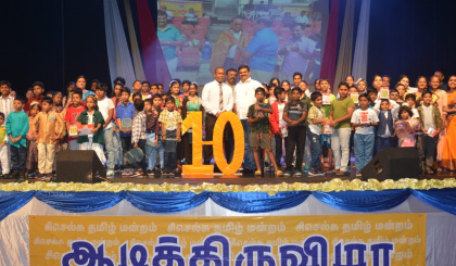 Seychelles Tamil Mandram hosts Aadi Festival 2023