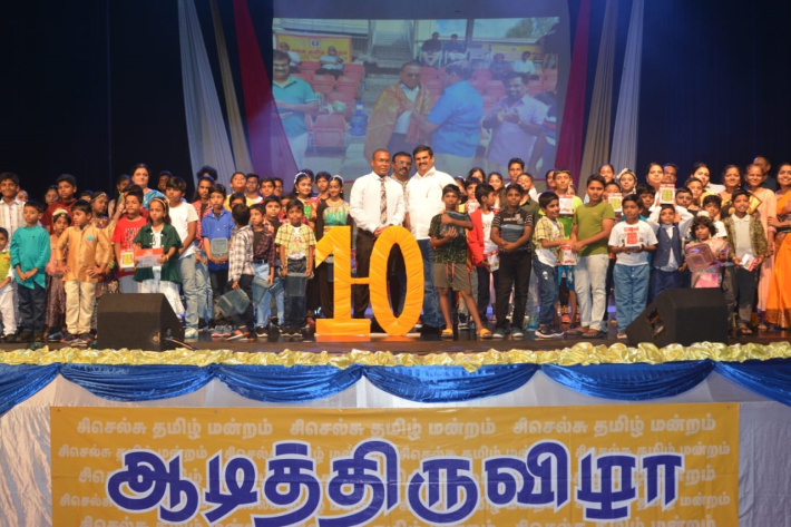 Seychelles Tamil Mandram hosts Aadi Festival 2023