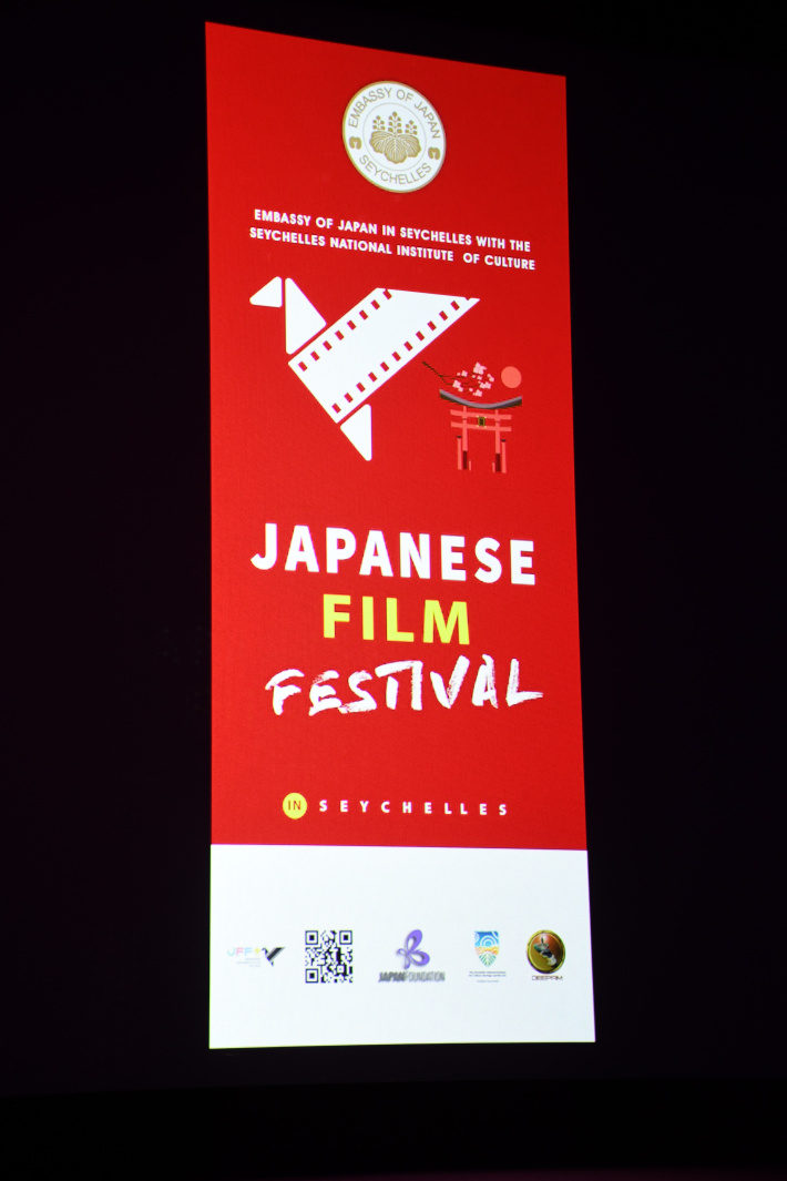 Japanese film festival gets underway at the Deepam Cinema