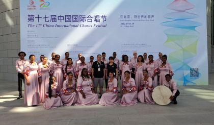 Seychelles National Choir graces Chinese International Choir Festival