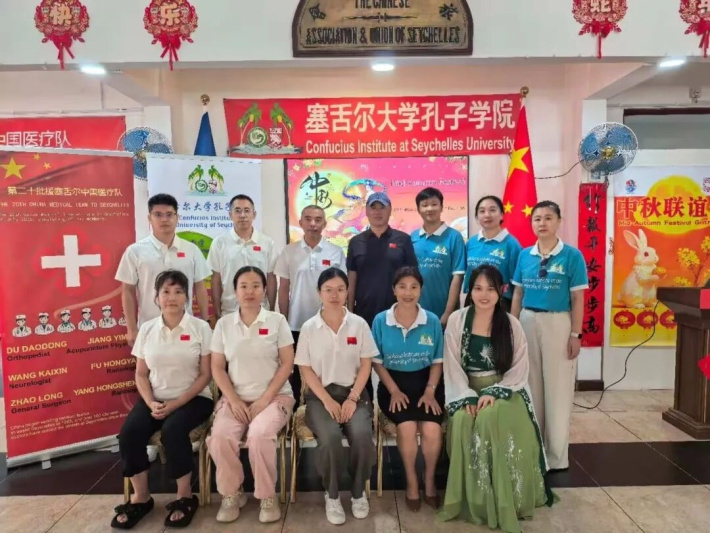 Mid-autumn festival celebrated in Seychelles