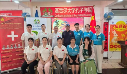 Mid-autumn festival celebrated in Seychelles
