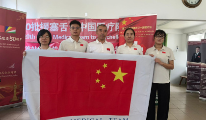Chinese medical team donates supplies and brings specialist care to Praslin